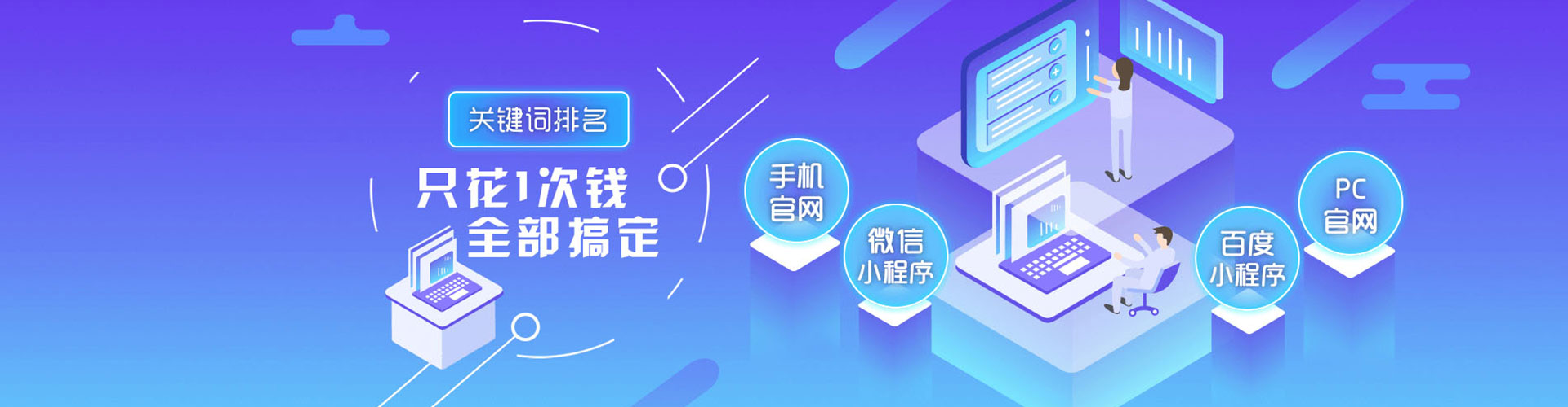 霍州sem怎么做